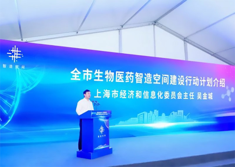 上海生物制藥標準廠房及重點項目開工！