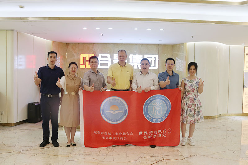 莞城街道領導蕭健峰一行走訪合景建設集團，共謀企業發展新篇章